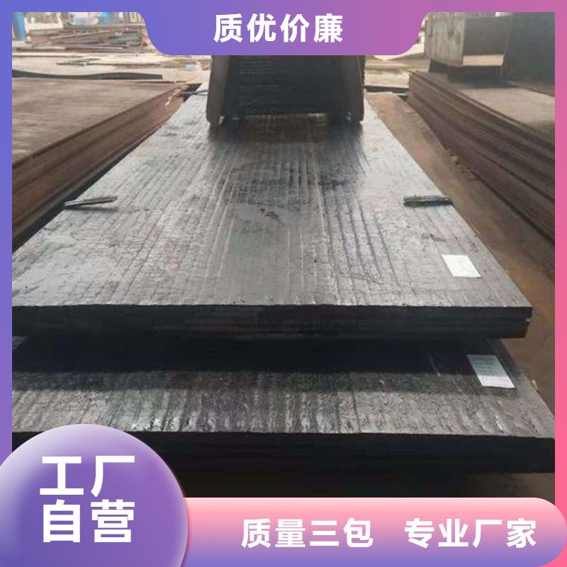 堆焊耐磨板耐磨钢板随到随提