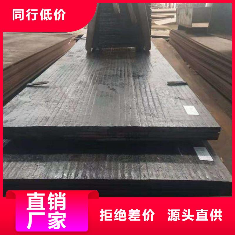 堆焊耐磨板高锰耐磨钢板N年专注