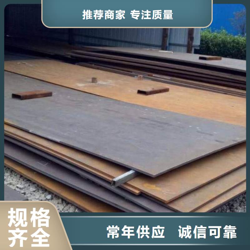 堆焊耐磨板高锰耐磨钢板N年专注