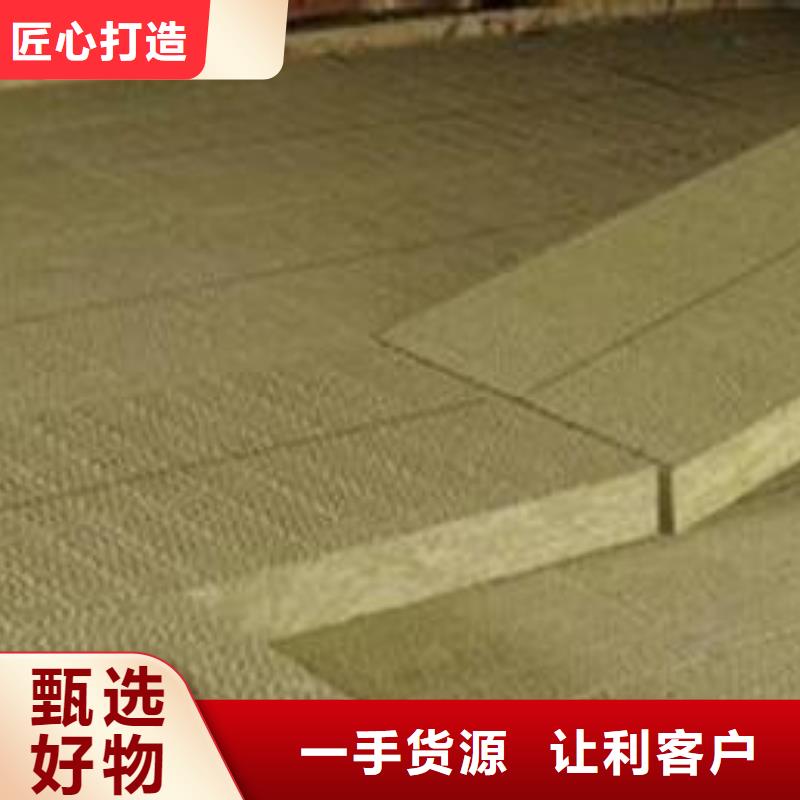 岩棉板硅酸铝厂家经验丰富