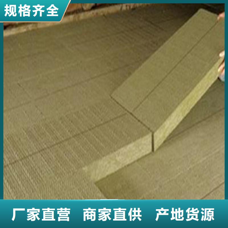 岩棉板硅酸铝厂家经验丰富