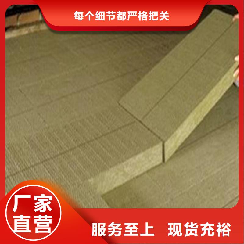 岩棉板硅酸铝厂家经验丰富