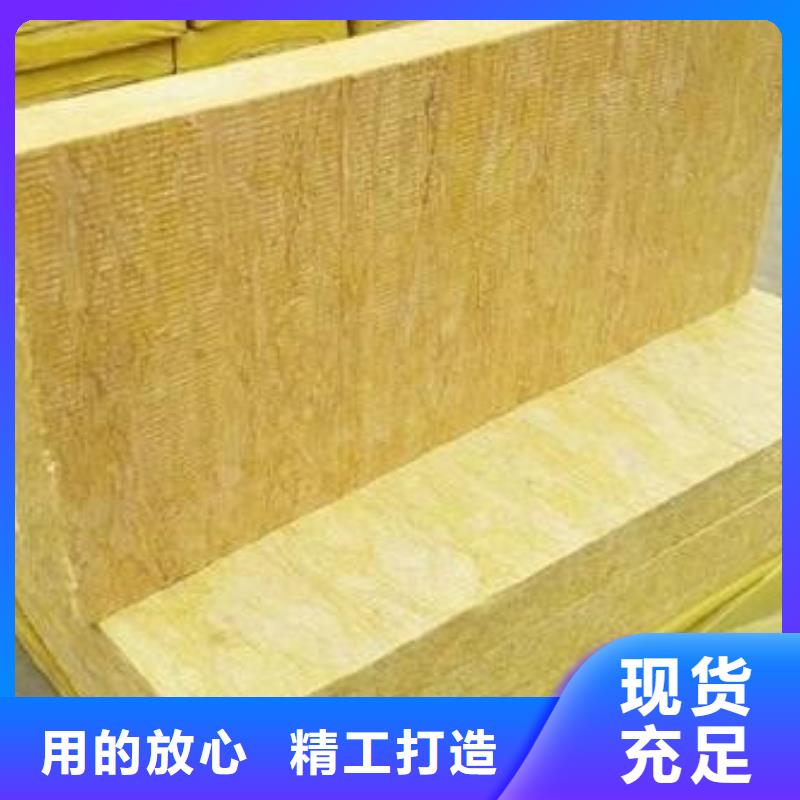 岩棉板硅酸铝厂家经验丰富