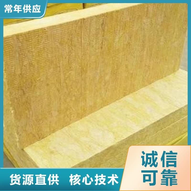 岩棉板硅酸铝厂家经验丰富