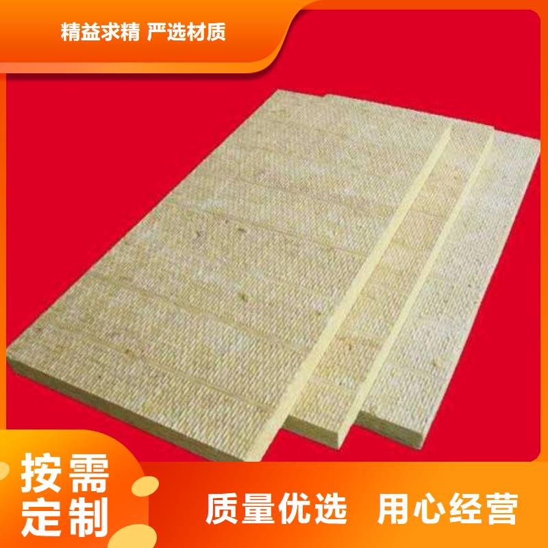 岩棉板硅酸铝厂家经验丰富