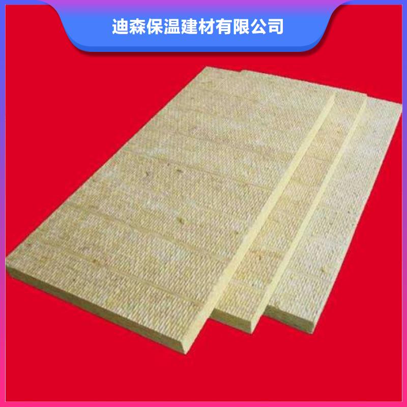岩棉板硅酸铝厂家经验丰富