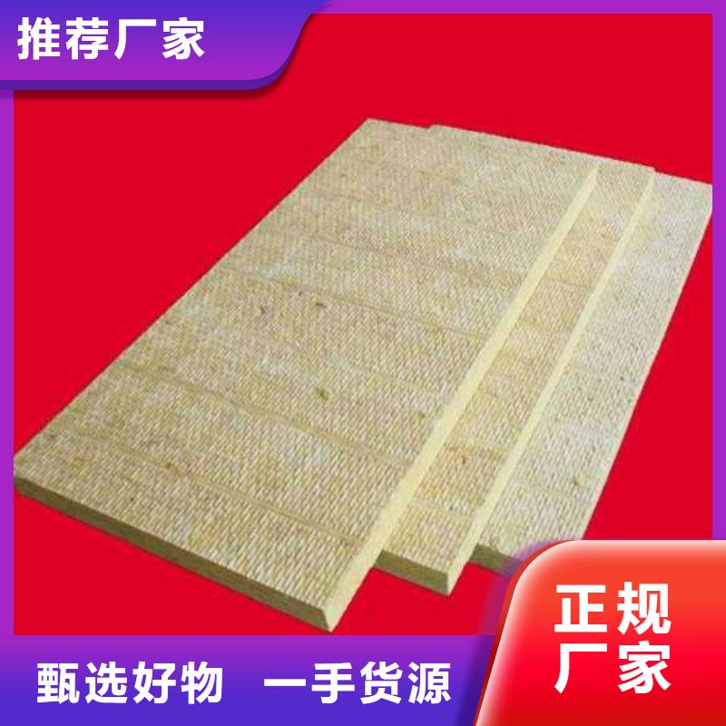岩棉板硅酸铝厂家经验丰富