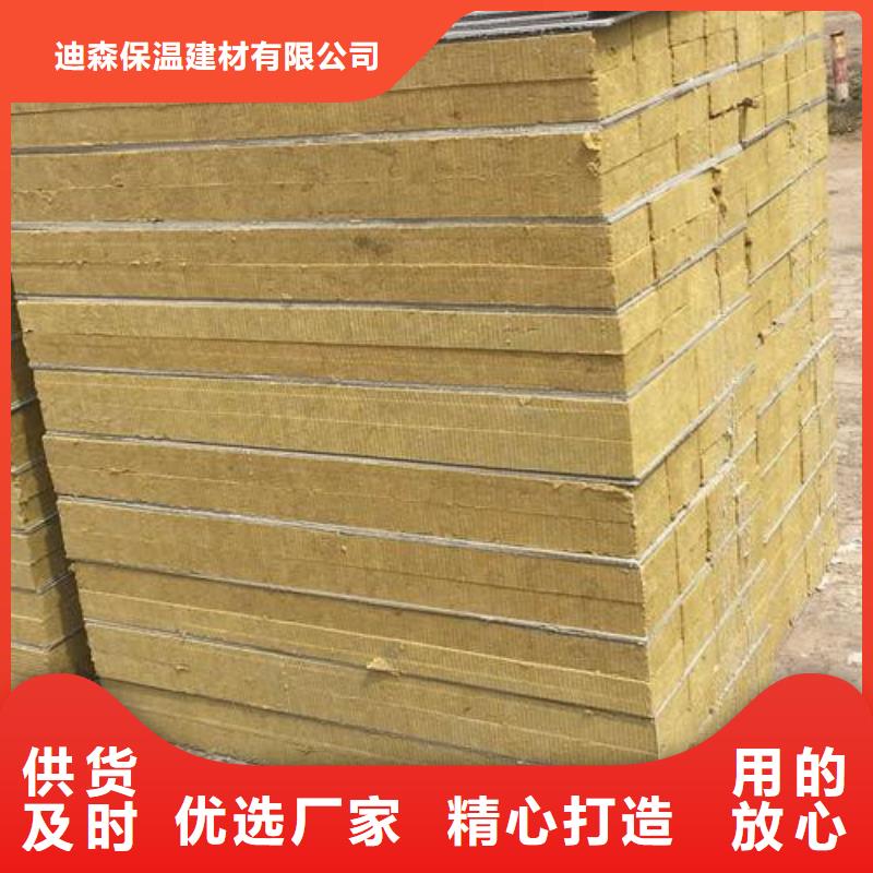 岩棉板硅酸铝厂家经验丰富