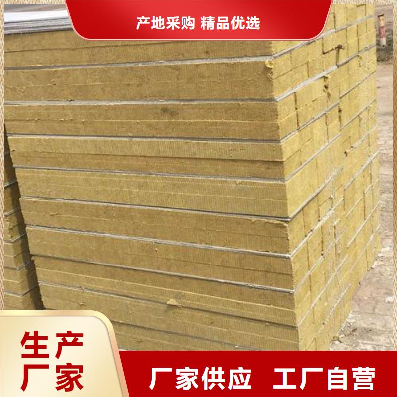 岩棉板硅酸铝厂家经验丰富