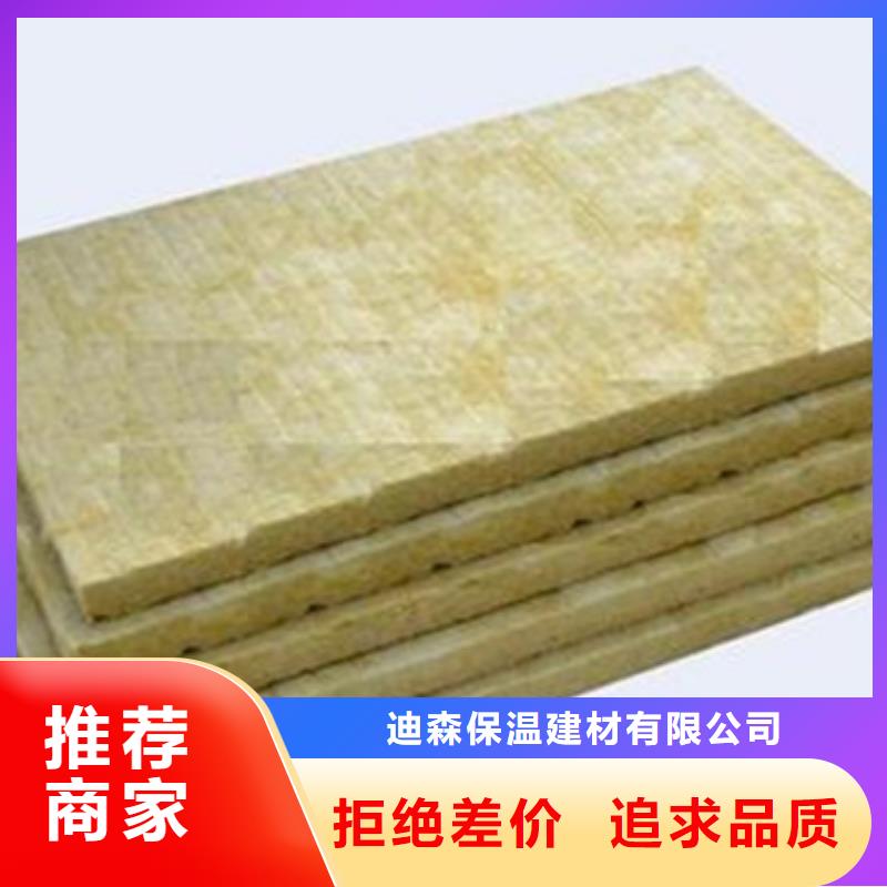 岩棉板硅酸铝厂家经验丰富