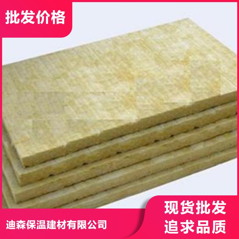 岩棉板硅酸铝厂家经验丰富