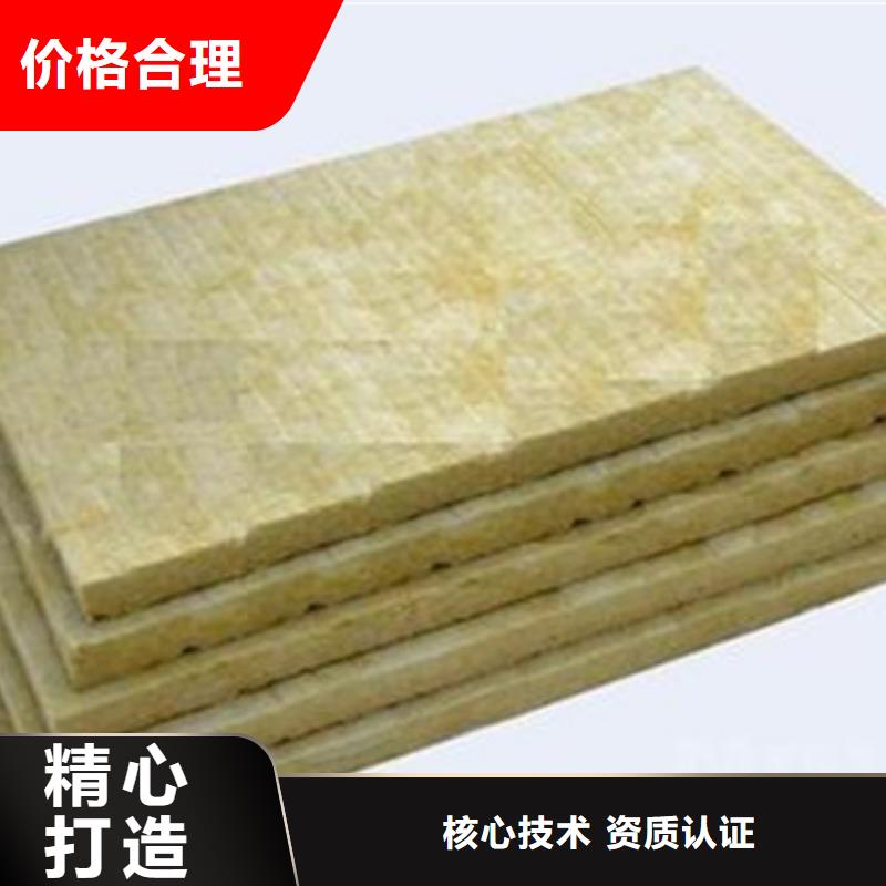 岩棉板硅酸铝厂家经验丰富