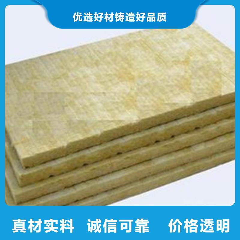 岩棉板硅酸铝厂家经验丰富