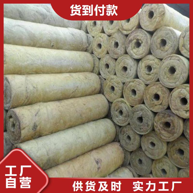 岩棉管岩棉板生产厂家标准工艺