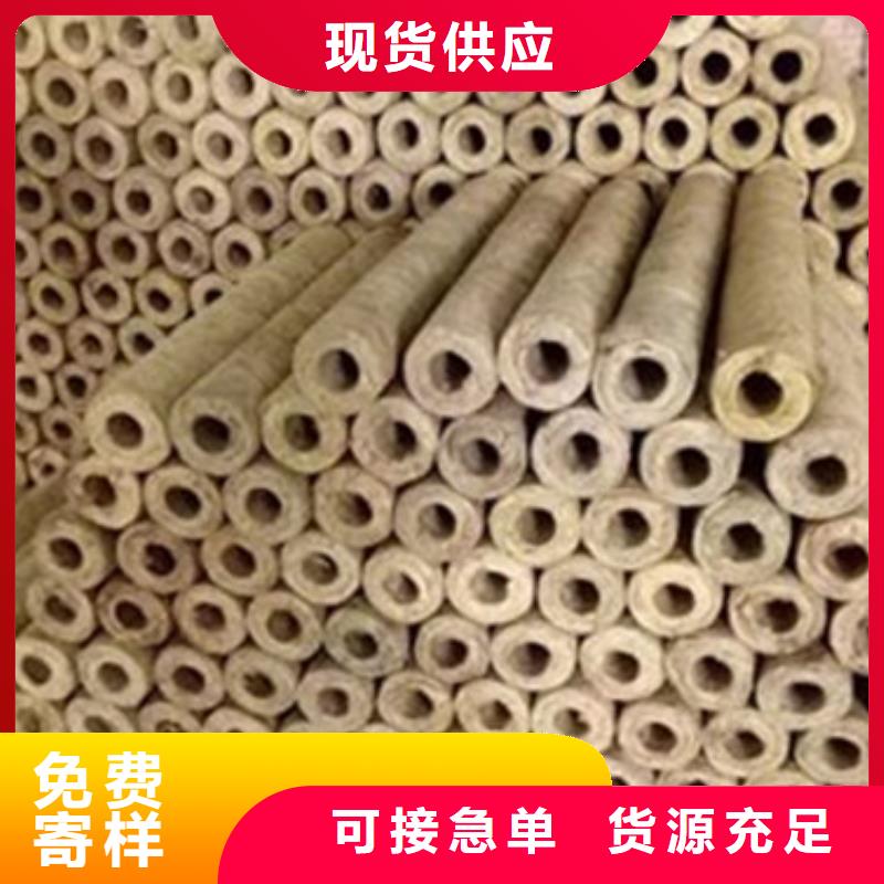 岩棉管岩棉板生产厂家标准工艺