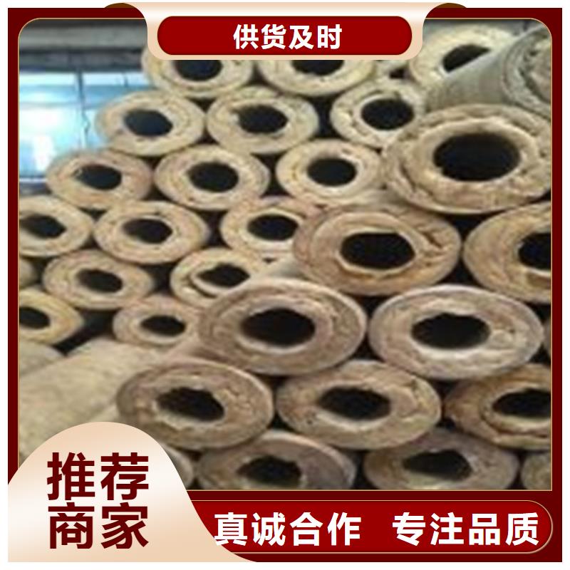 岩棉管岩棉板生产厂家标准工艺