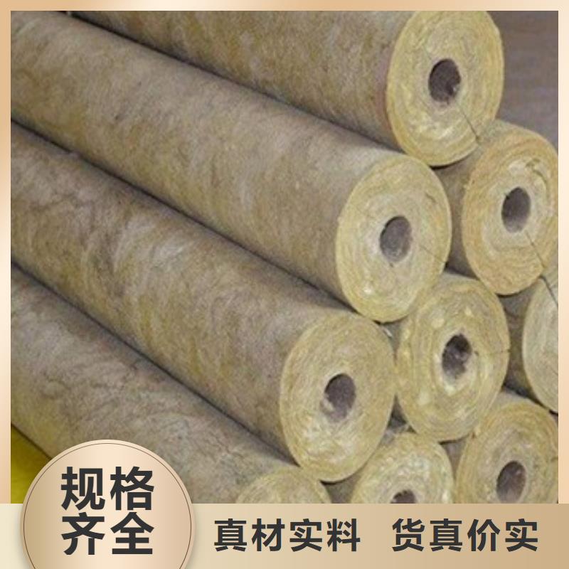 岩棉管岩棉板生产厂家标准工艺