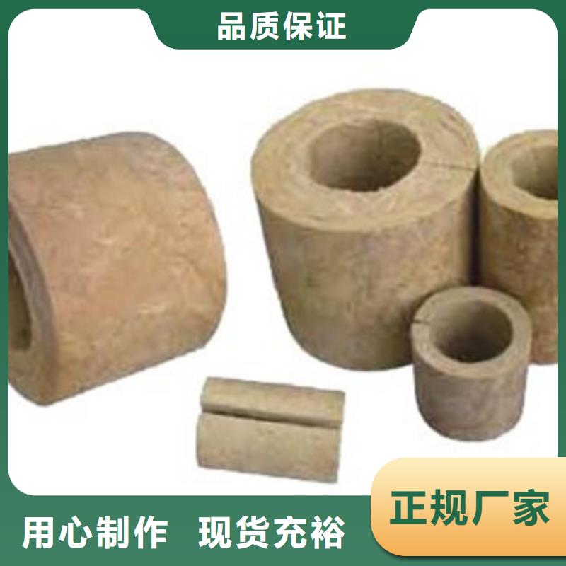 岩棉管岩棉板生产厂家标准工艺