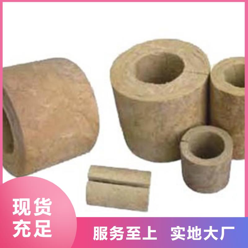 岩棉管岩棉板生产厂家标准工艺