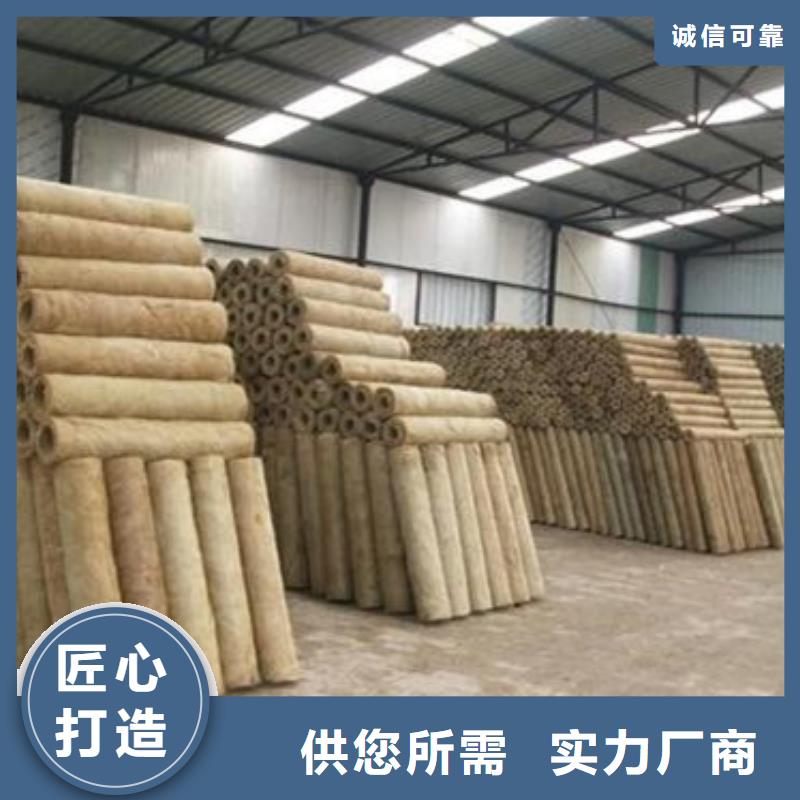 岩棉管【玻璃棉管】用心做好每一件产品