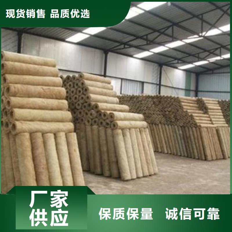 岩棉管岩棉板生产厂家标准工艺