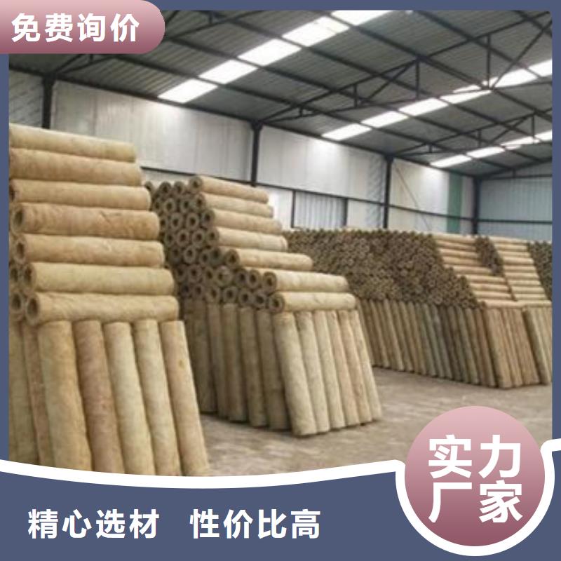 岩棉管岩棉板生产厂家标准工艺