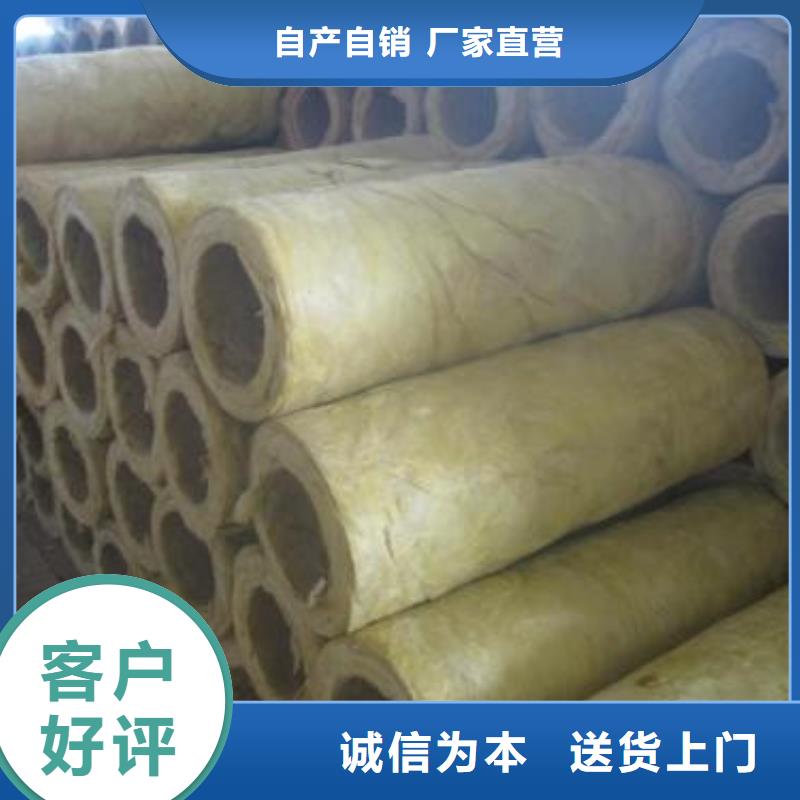 岩棉管岩棉板生产厂家标准工艺