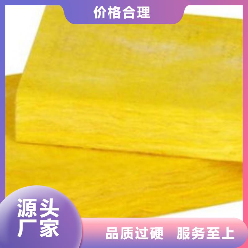 玻璃棉板外墙岩棉保温板厂家买的是放心