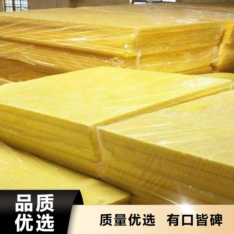玻璃棉板外墙岩棉保温板厂家买的是放心