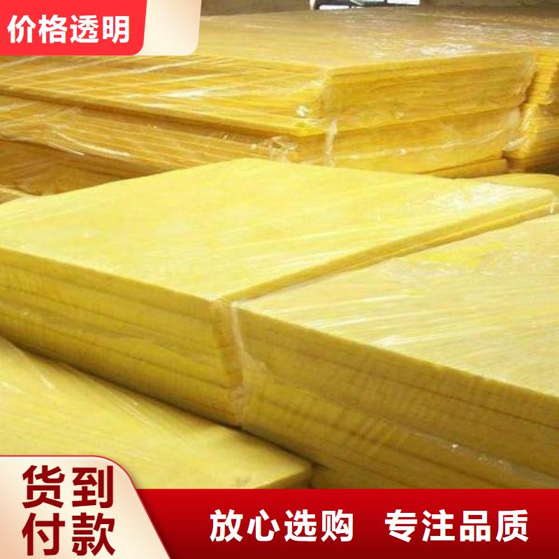 玻璃棉板外墙岩棉保温板厂家买的是放心