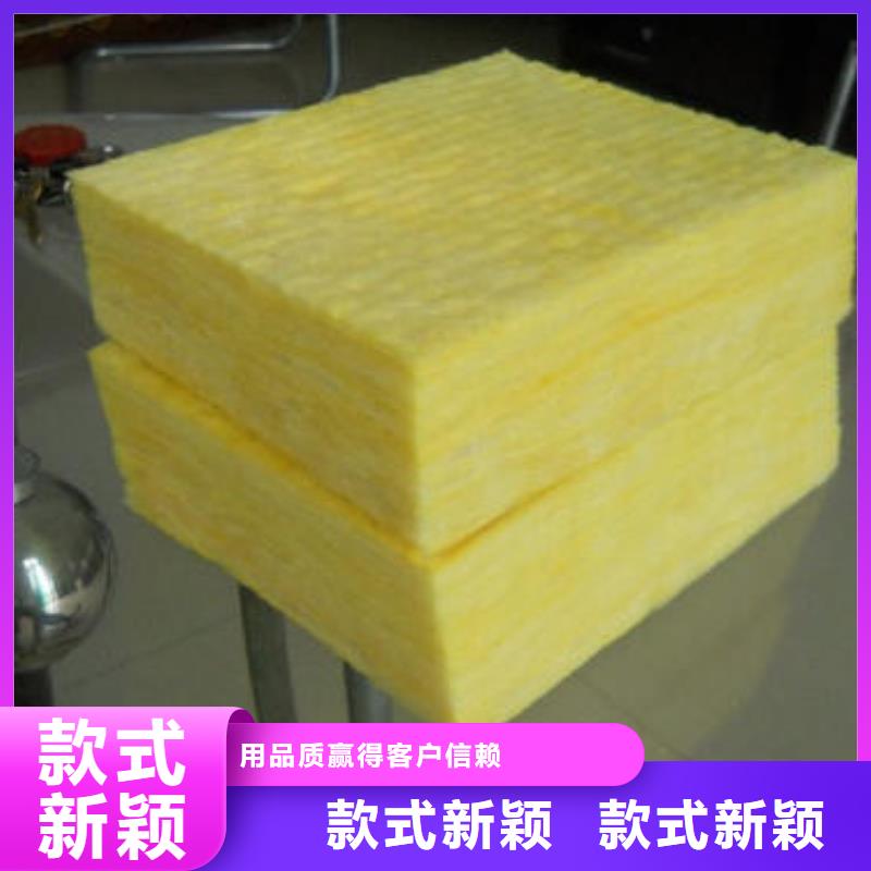 玻璃棉板外墙岩棉保温板厂家买的是放心
