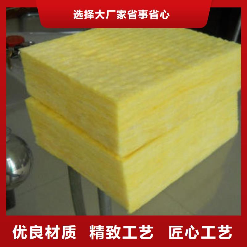 玻璃棉板外墙岩棉保温板厂家买的是放心