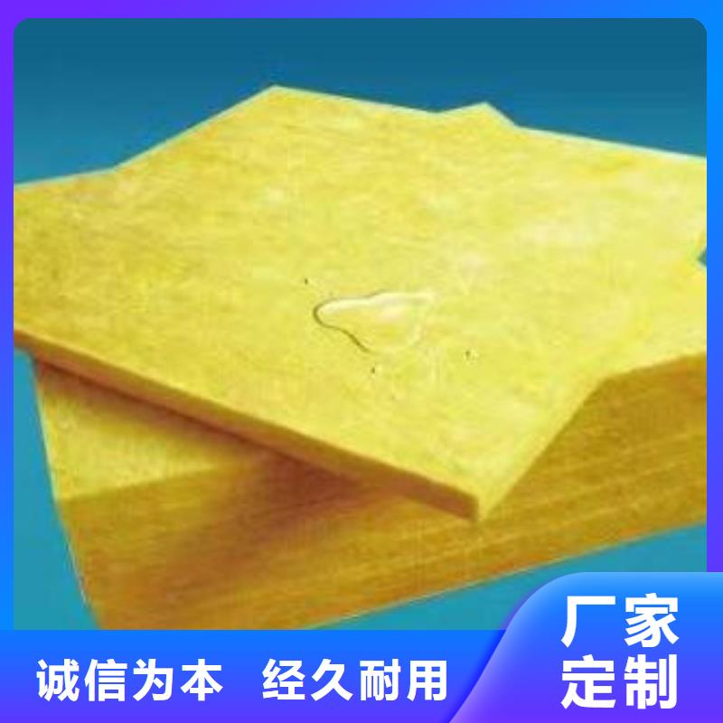 玻璃棉板外墙岩棉保温板厂家买的是放心