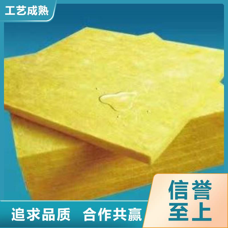 玻璃棉板外墙岩棉保温板厂家买的是放心