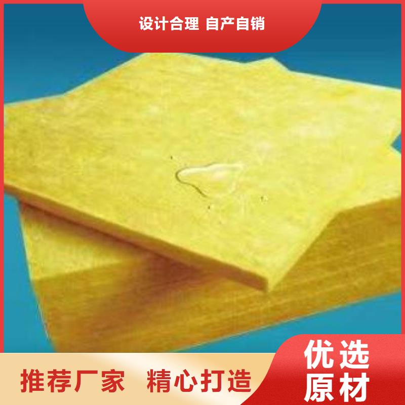 玻璃棉板外墙岩棉保温板厂家买的是放心
