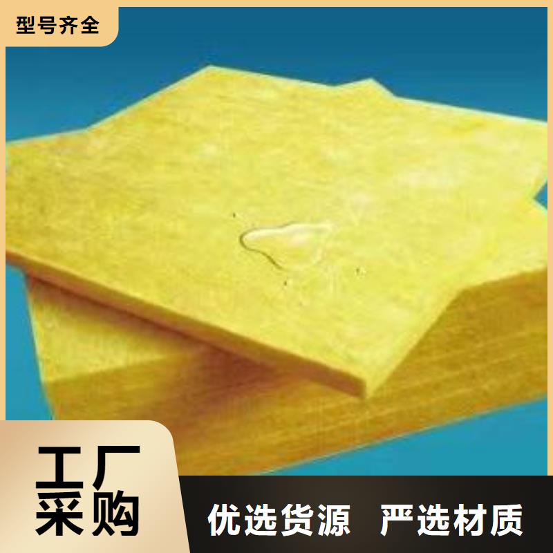 玻璃棉板憎水型岩棉板厂大量现货供应