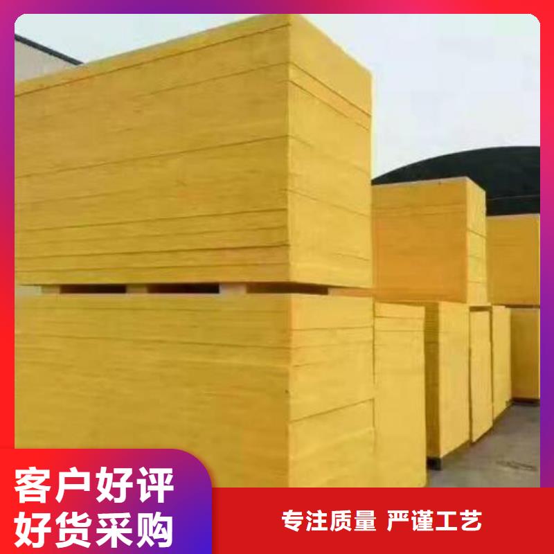 玻璃棉板憎水型岩棉板厂大量现货供应