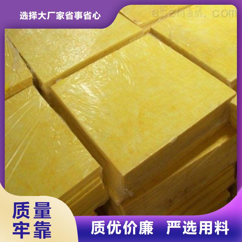 玻璃棉板外墙岩棉保温板厂家买的是放心