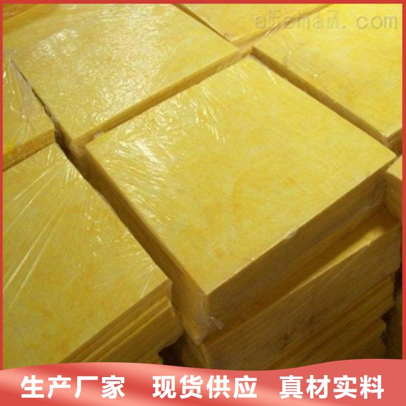 玻璃棉板憎水型岩棉板厂大量现货供应