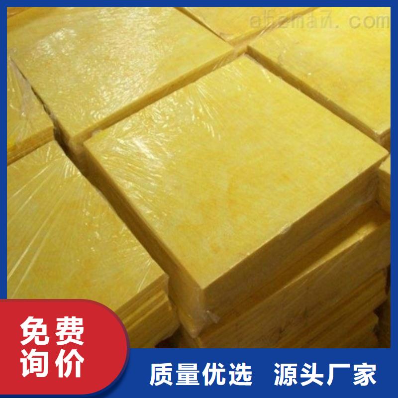 玻璃棉板外墙岩棉保温板厂家买的是放心