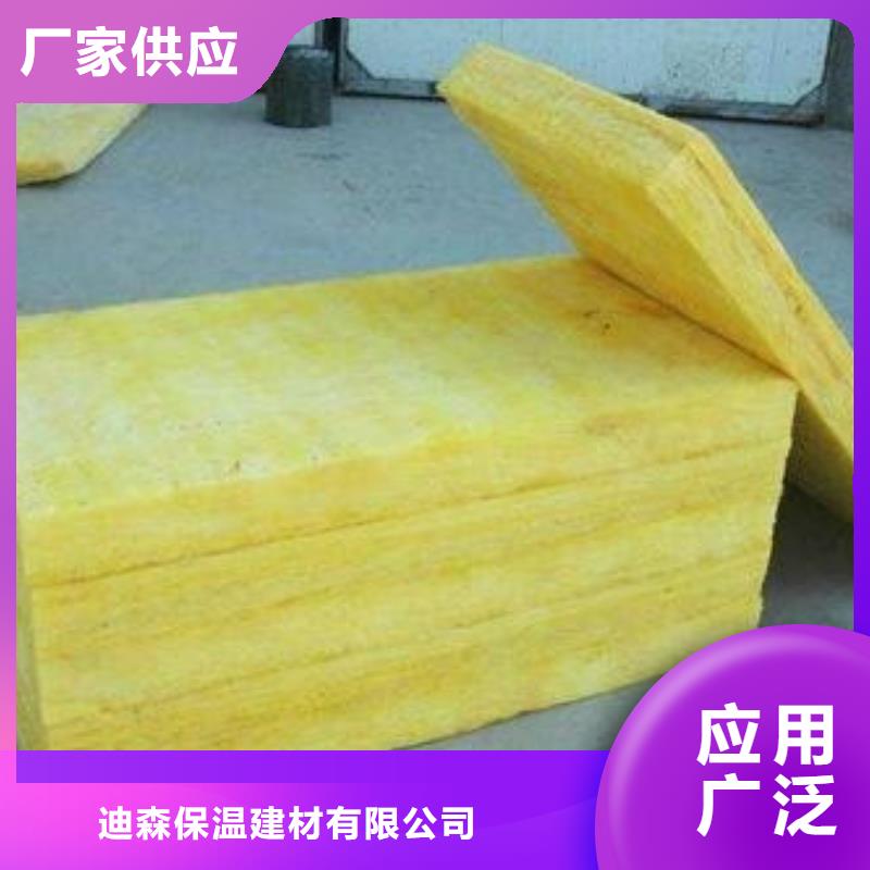 玻璃棉板憎水型岩棉板厂大量现货供应