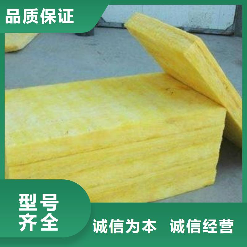 玻璃棉板外墙岩棉保温板厂家买的是放心