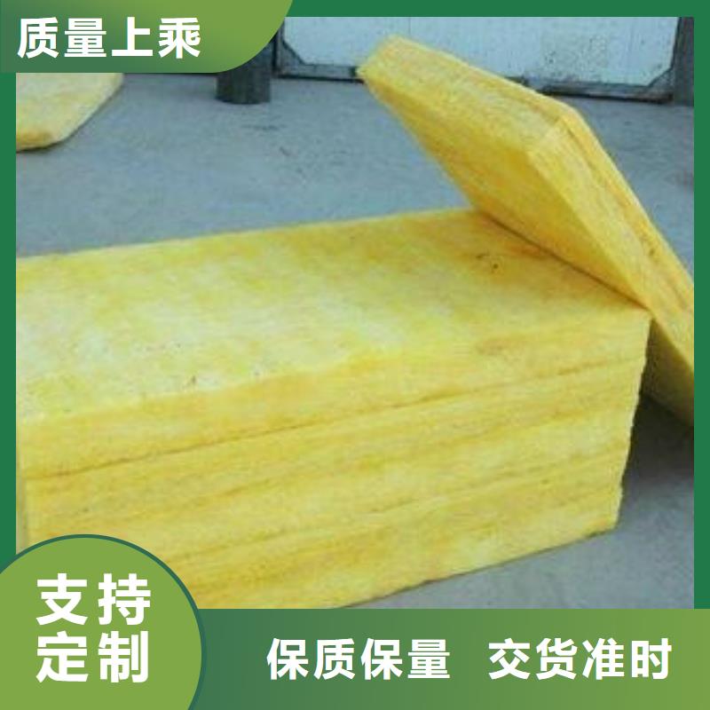 玻璃棉板外墙岩棉保温板厂家买的是放心