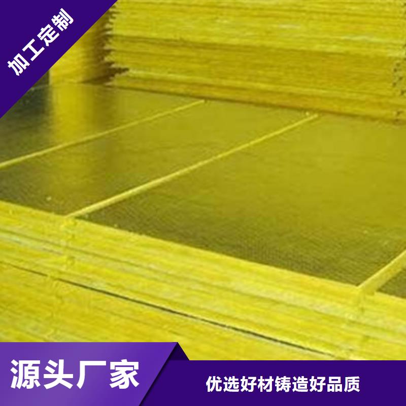 玻璃棉板外墙岩棉保温板厂家买的是放心