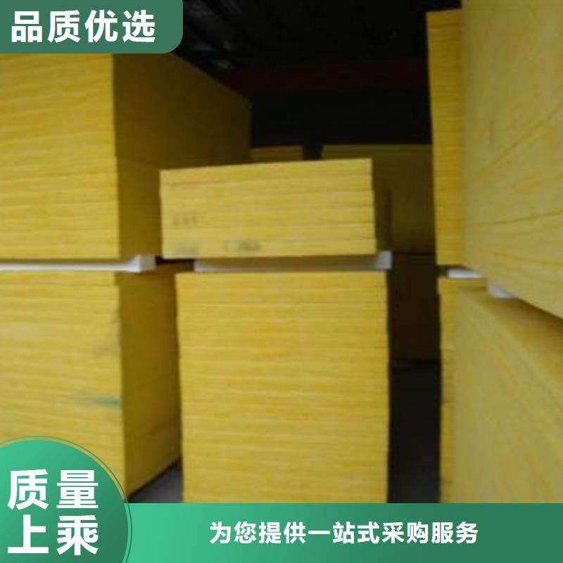 玻璃棉板憎水型岩棉板厂大量现货供应