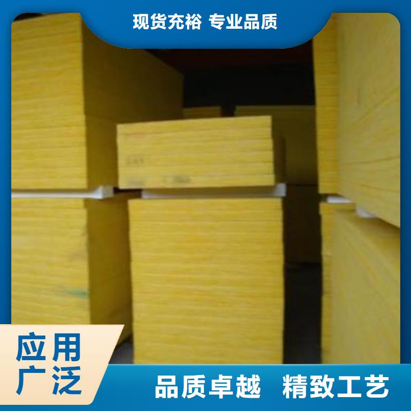 玻璃棉板外墙岩棉保温板厂家买的是放心