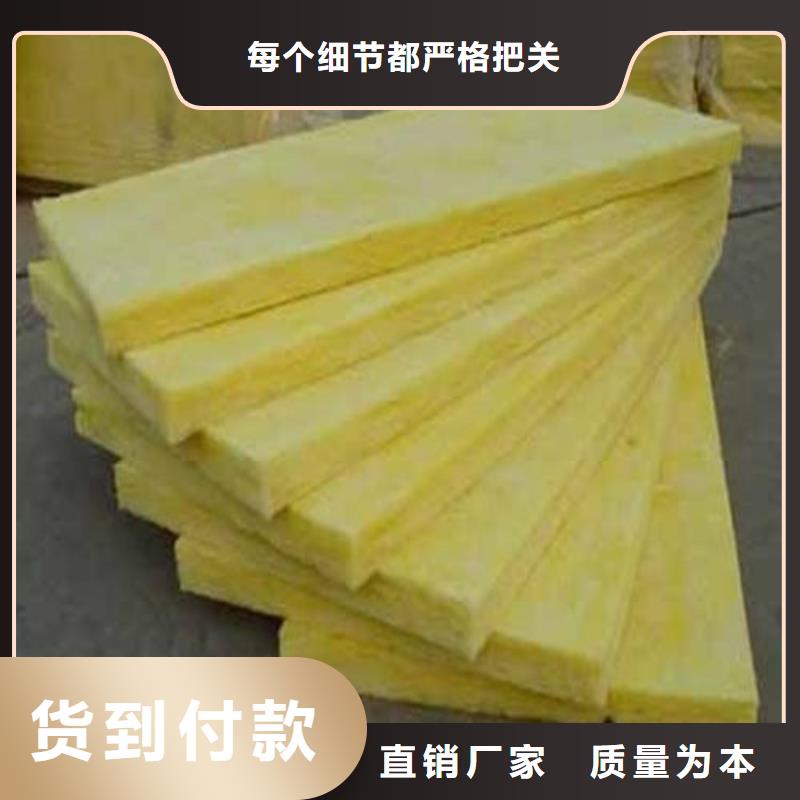 玻璃棉板外墙岩棉保温板厂家买的是放心