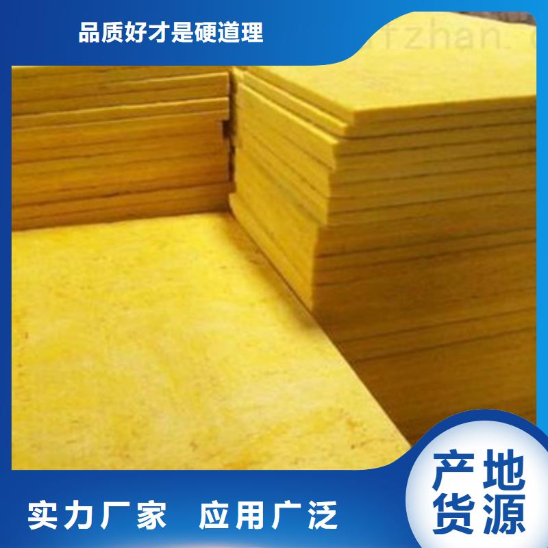 玻璃棉板外墙岩棉保温板厂家买的是放心