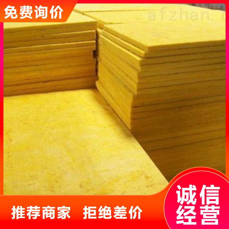 玻璃棉板外墙岩棉保温板厂家买的是放心