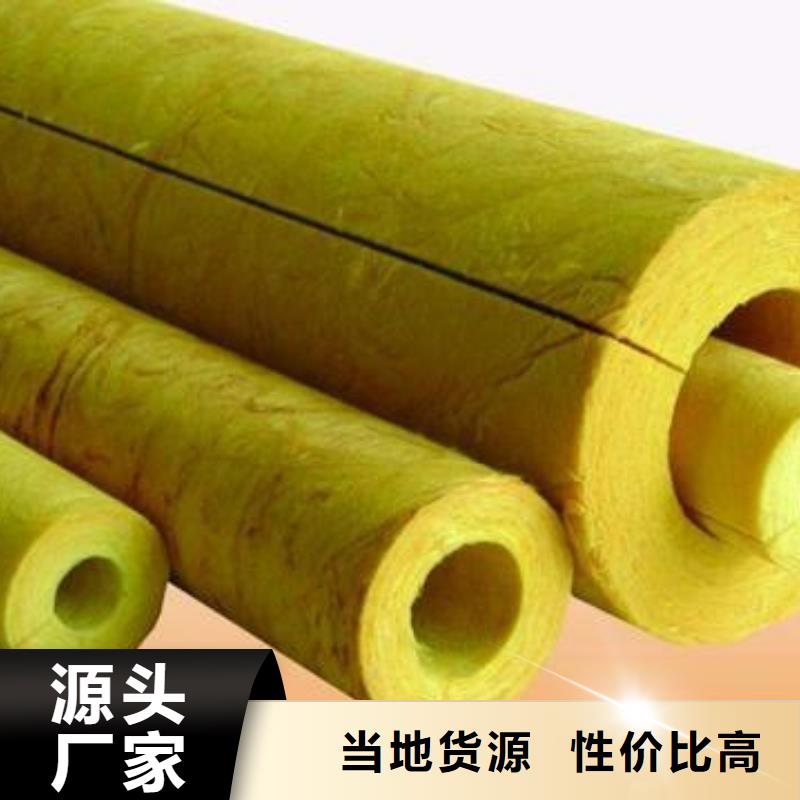 玻璃棉管净化岩棉板生产厂家联系厂家